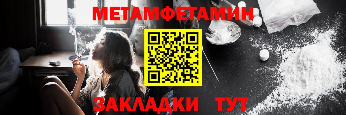 Мурманск  МЕТАДОН  Каннабис  МДМА  Гашиш  МЕФ   ЭКСТАЗИ  Вход с VPN  Альфа ПВП СОЛЬ   КОКАИН 
