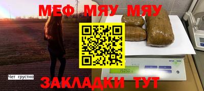 мефедрон VHQ Гусь-Хрустальный