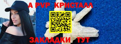 a pvp Гусев