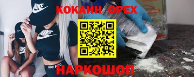 мефедрон VHQ Гусь-Хрустальный