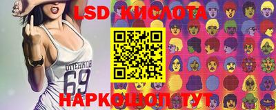 каннабис Гусиноозёрск