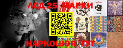 каннабис Гусиноозёрск