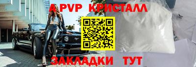 a pvp Гусев