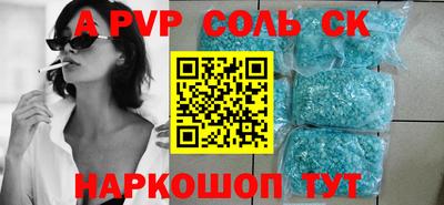 a pvp Гусев