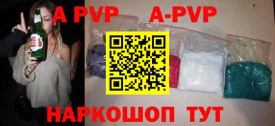 a pvp Гусев