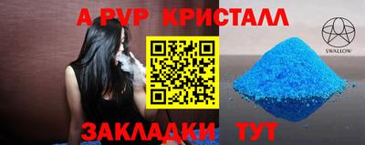 a pvp Гусев