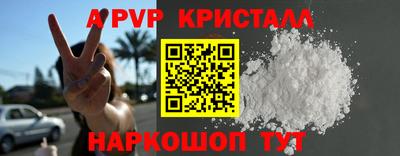 a pvp Гусев