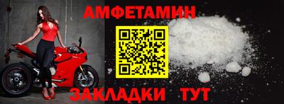 мефедрон VHQ Гусь-Хрустальный