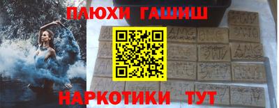мефедрон VHQ Гусь-Хрустальный