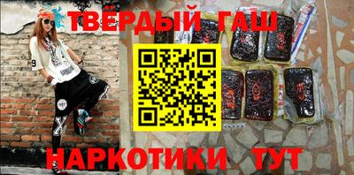 каннабис Гусиноозёрск