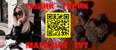 каннабис Гусиноозёрск