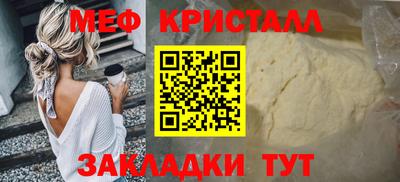 каннабис Гусиноозёрск
