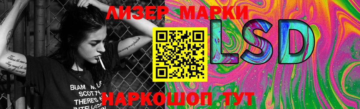 ссылка на мегу вход  ЛСД экстази кислота  Вход с VPN  Мурманск 