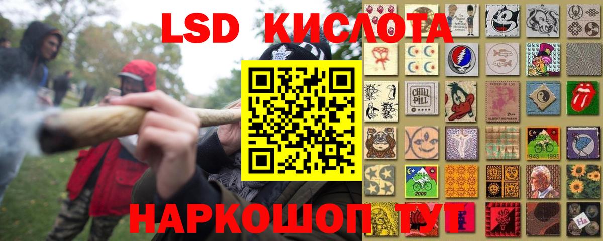 ЛСД экстази ecstasy Мурманск