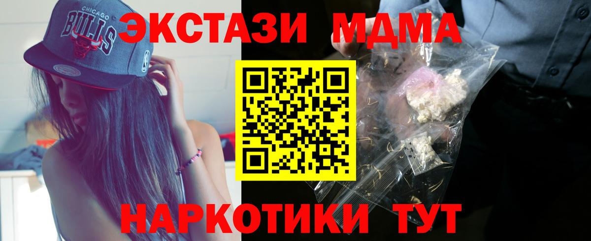 Гашиш Мурманск