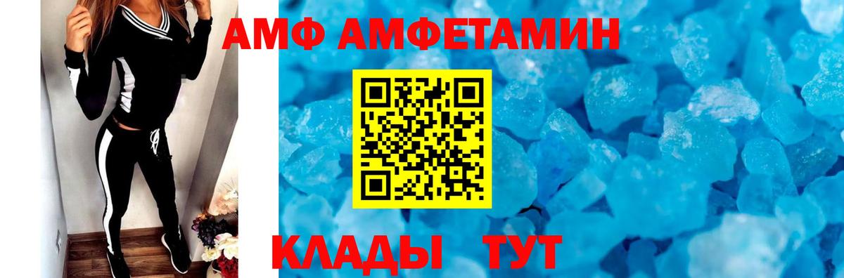 Мурманск  Первитин  Вход с VPN  Первитин витя 