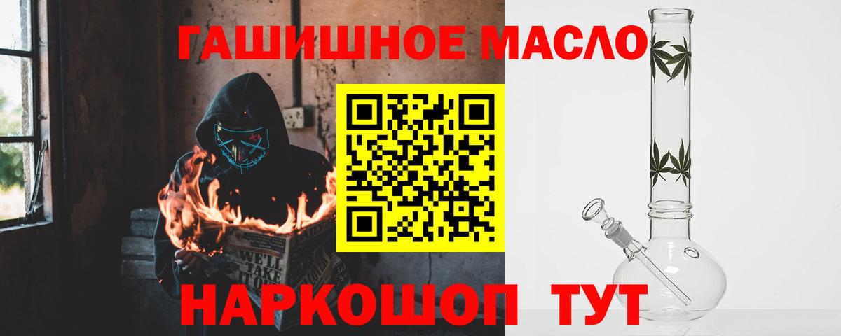 Дистиллят ТГК концентрат Мурманск
