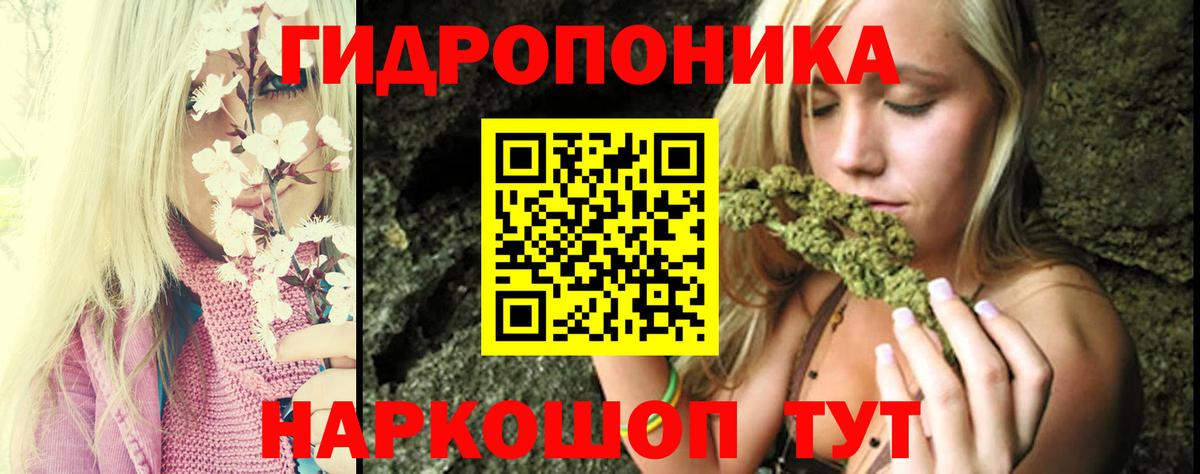 МАРИХУАНА индика  МАРИХУАНА план  Бошки Шишки OG Kush  Вход с VPN  Мурманск 